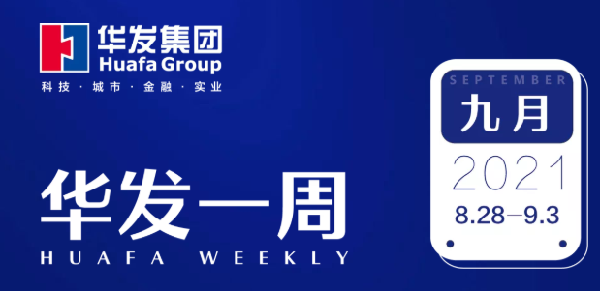 ks凯时一周0901.png ks凯时一周0901.png